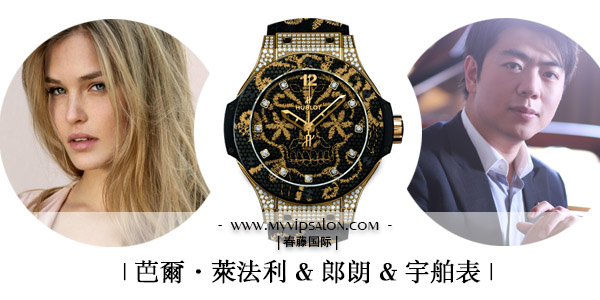 www.myvipsalon.com春藤国际