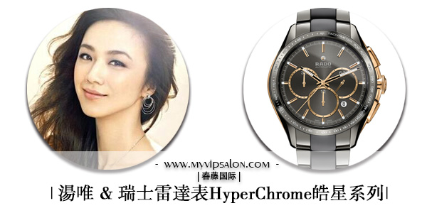 www.myvipsalon.com春藤国际