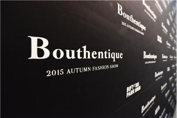 Bouthentique