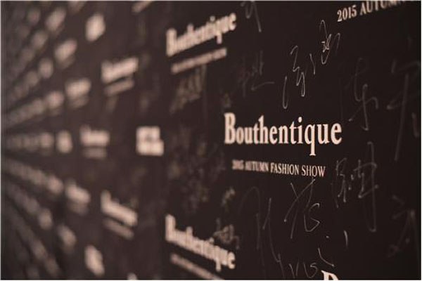 Bouthentique