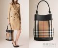 Burberry’s Bucket Bag 臻选经典版型