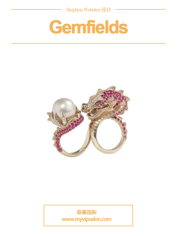 Gemfields