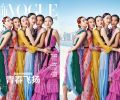 《Vogue》中国版11号刊：新生代中国模特青春飞扬