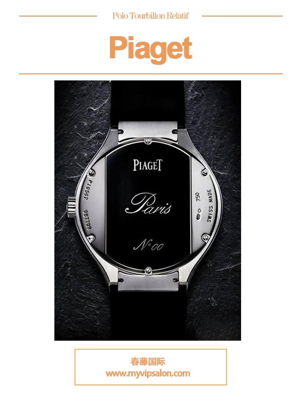 Piaget