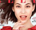 水原希子首登中国版《Elle》封面 清纯自然不娇作