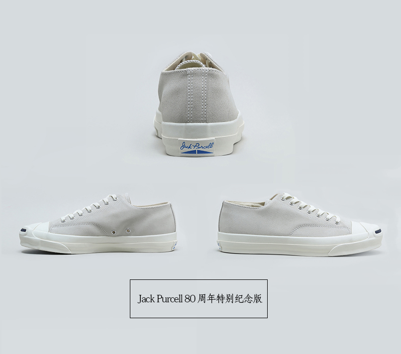 Jack Purcell