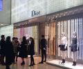 Dior 北京国贸商城全新旗舰店盛大开业