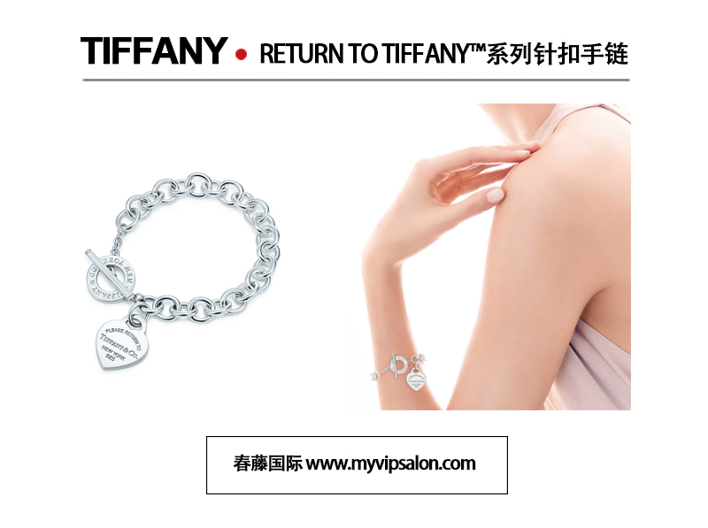 Tiffany