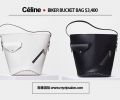 Céline 2016 春夏系列手袋