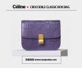 Céline 2016 春夏系列手袋