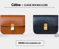 Céline 2016 春夏系列手袋