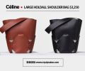 Céline 2016 春夏系列手袋