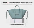 Céline 2016 春夏系列手袋