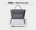 Céline 2016 春夏系列手袋