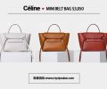 Céline 2016 春夏系列手袋