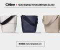 Céline 2016 春夏系列手袋