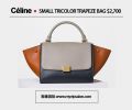 Céline 2016 春夏系列手袋