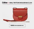 Céline 2016 春夏系列手袋