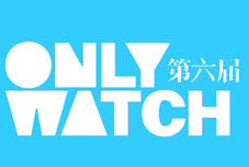 「2015 Only Watch慈拍会」共赏惊世表款